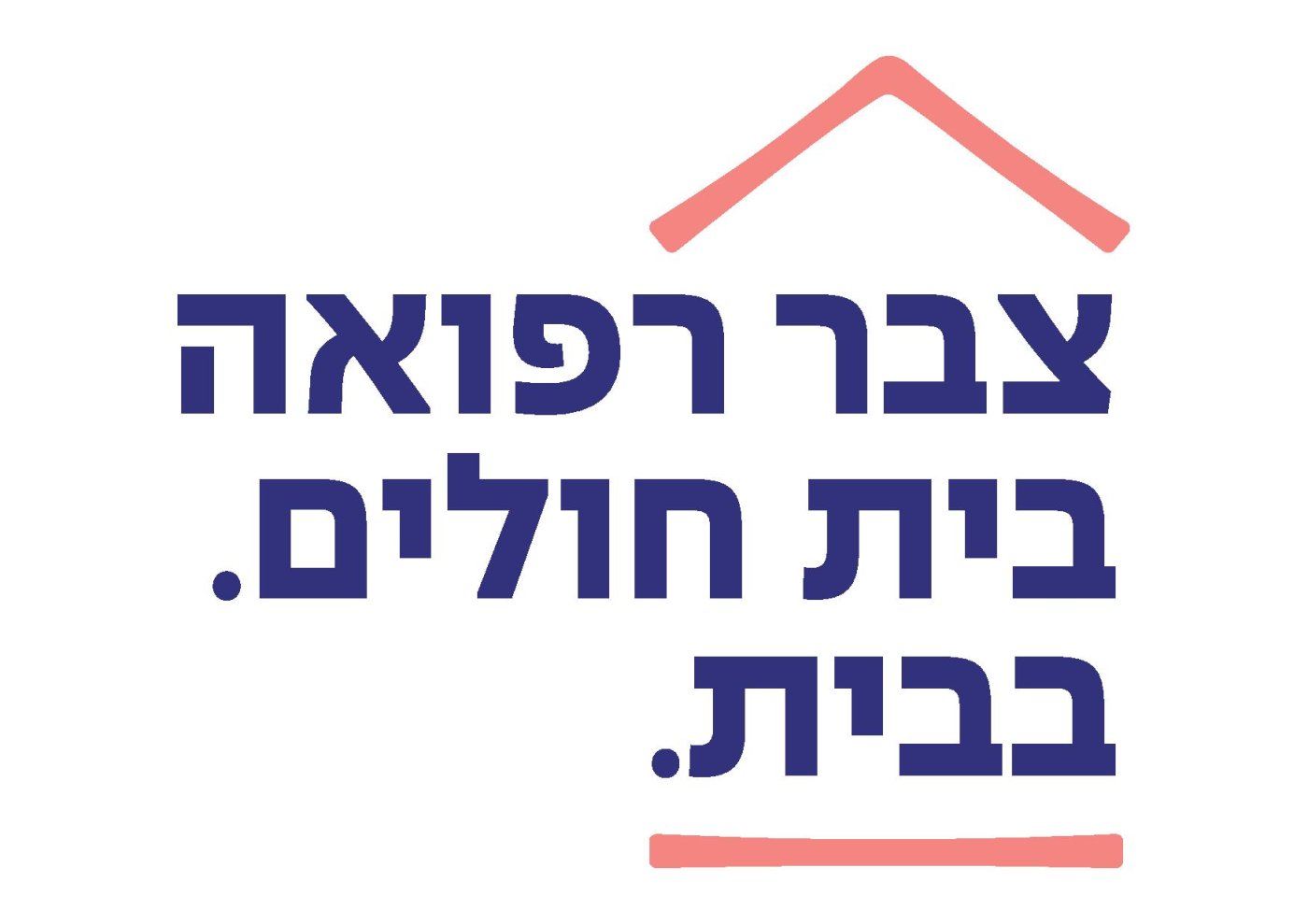 יח"צ