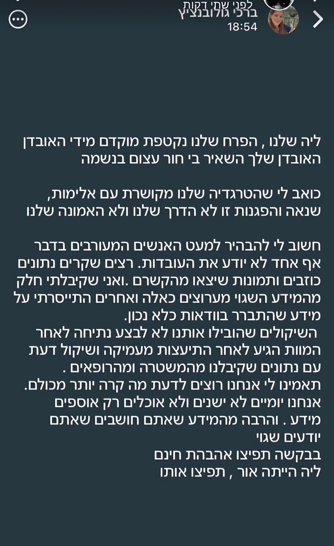 עפ סעיף 27א