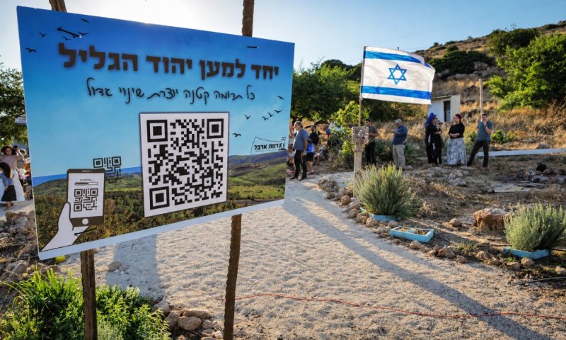 המאבק על הגליל: נקודת המרעה תוקם מחדש