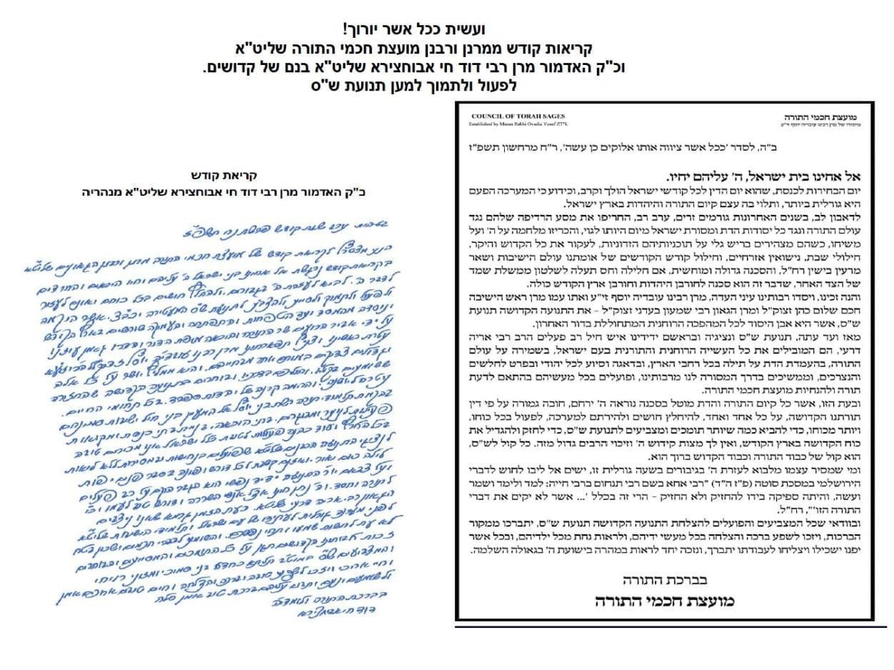 באדיבות המצלם
