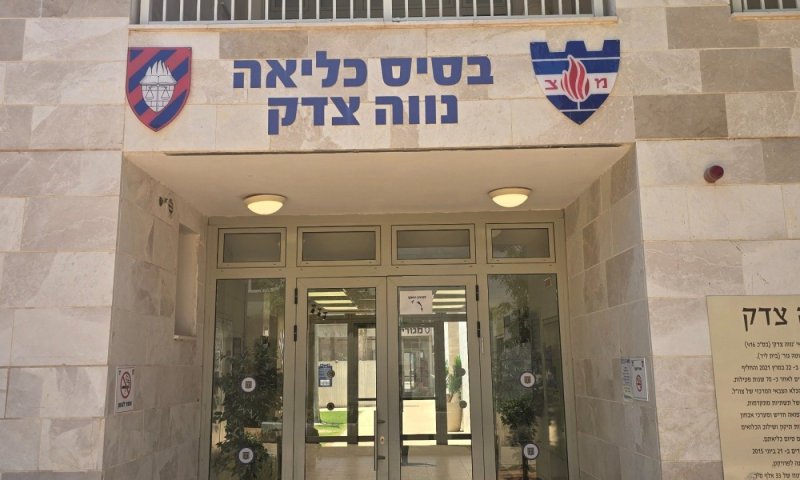 כלא והדחה מלוחמה: העונש שקיבלו מובילי המרד בגבעתי