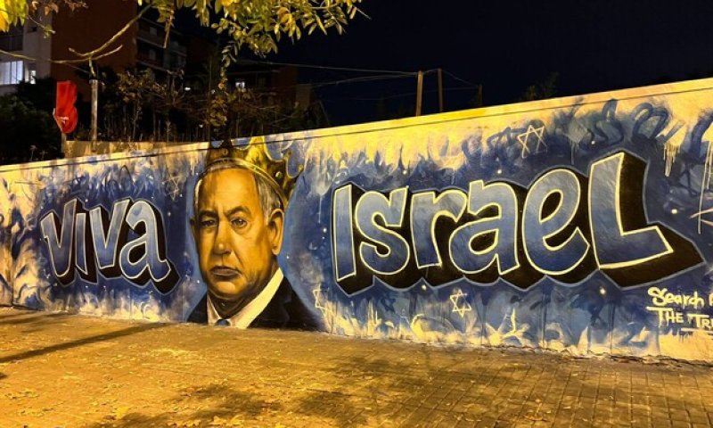 אומן ישראלי הותקף בברצלונה לאחר שצייר גרפיטי פרו־ישראלי
