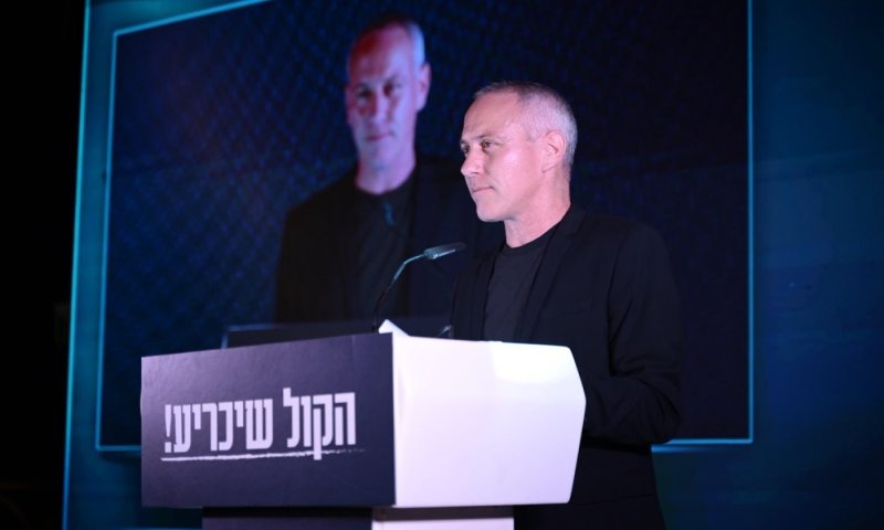 טרופר מצהיר: "לא נשב בממשלה תחת נתניהו"