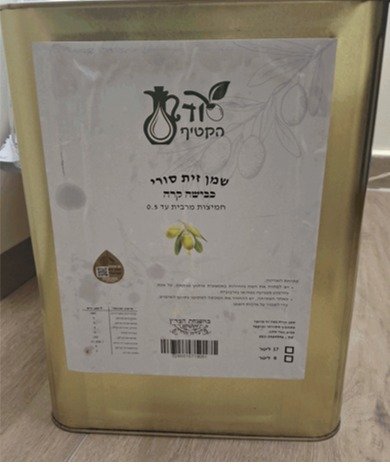 משרד הבריאות