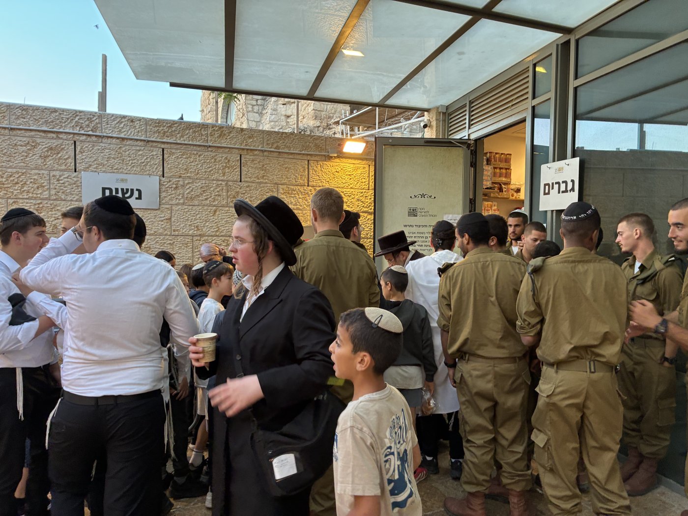 בחדרי חרדים