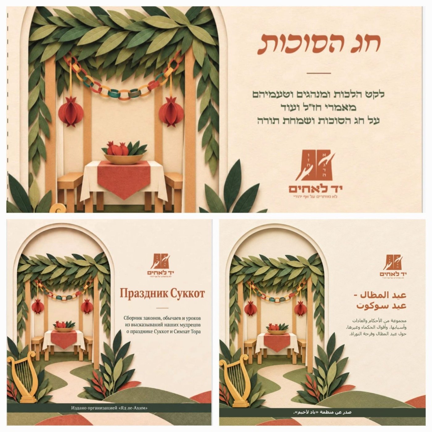 יח"צ