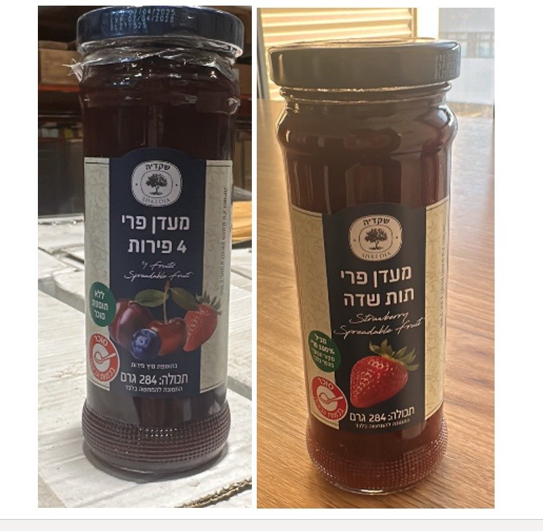 משרד הבריאות
