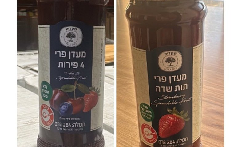 ריח ומרקם לא אופייניים: החברה קוראת להחזרת שני מוצרי מעדני פרי