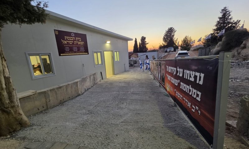אחרי האסון: בית הכנסת שנהרס מפגיעת הטיל נבנה מחדש