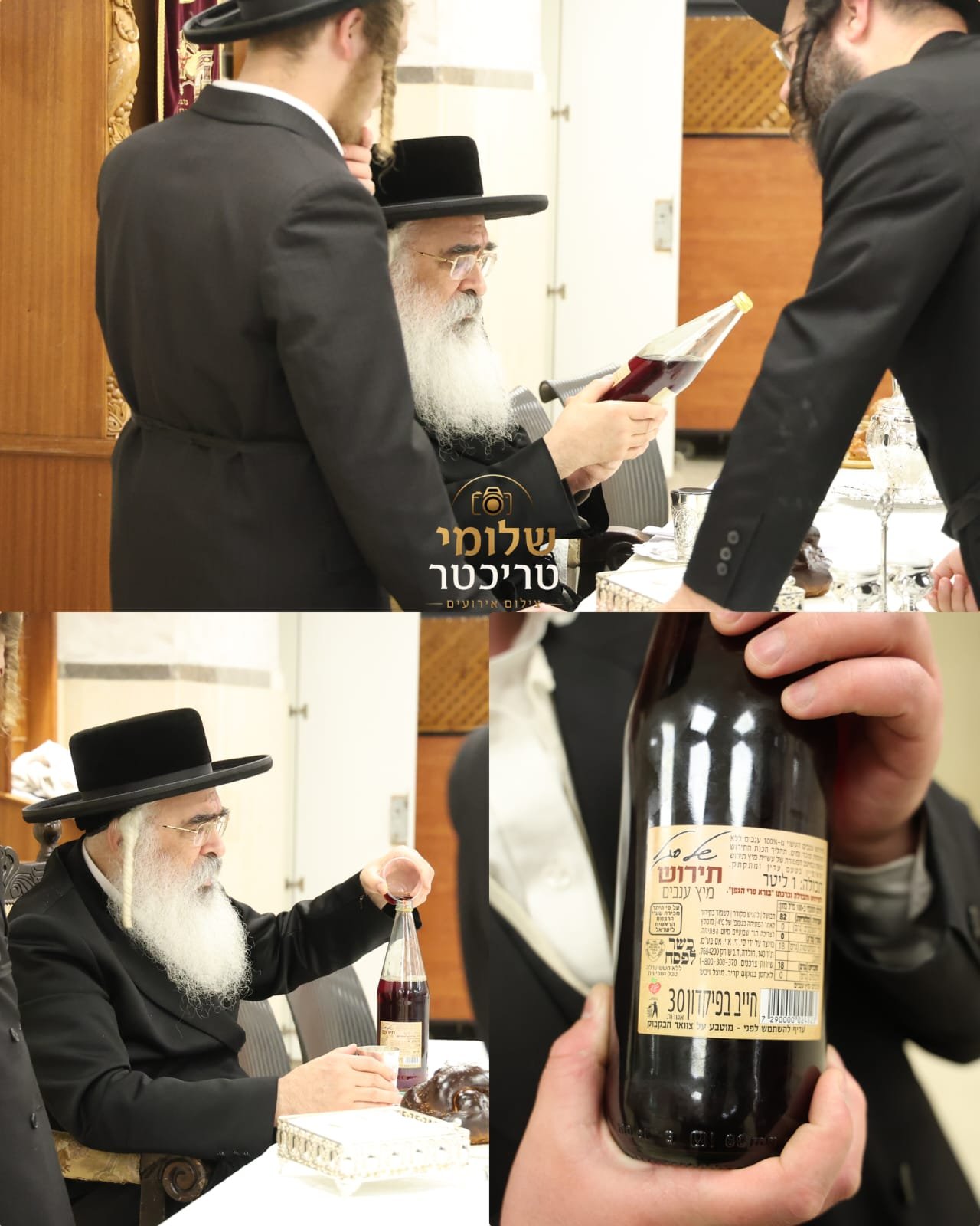 שלומי טריכטר