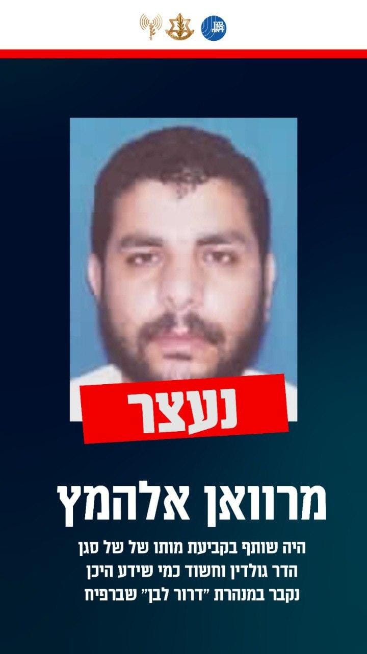 דובר צה"ל