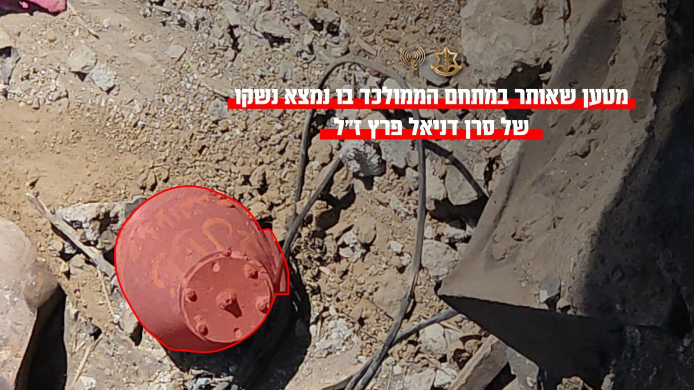 דובר צה"ל