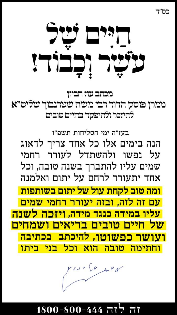 זה לזה