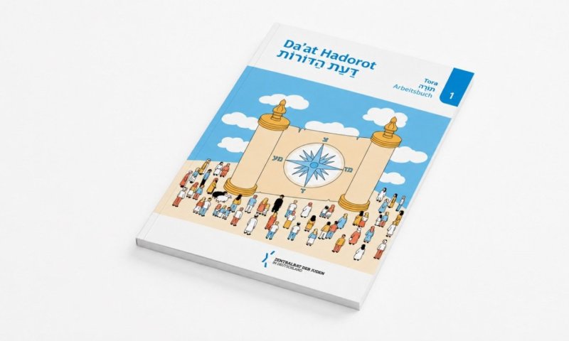 לראשונה מאז השואה: ספרי לימוד על הדת היהודית יוכנסו לבתי הספר בגרמניה