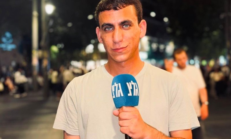 אלישיב הראל מונה לכתב הבריאות והדרום של גלי צה"ל