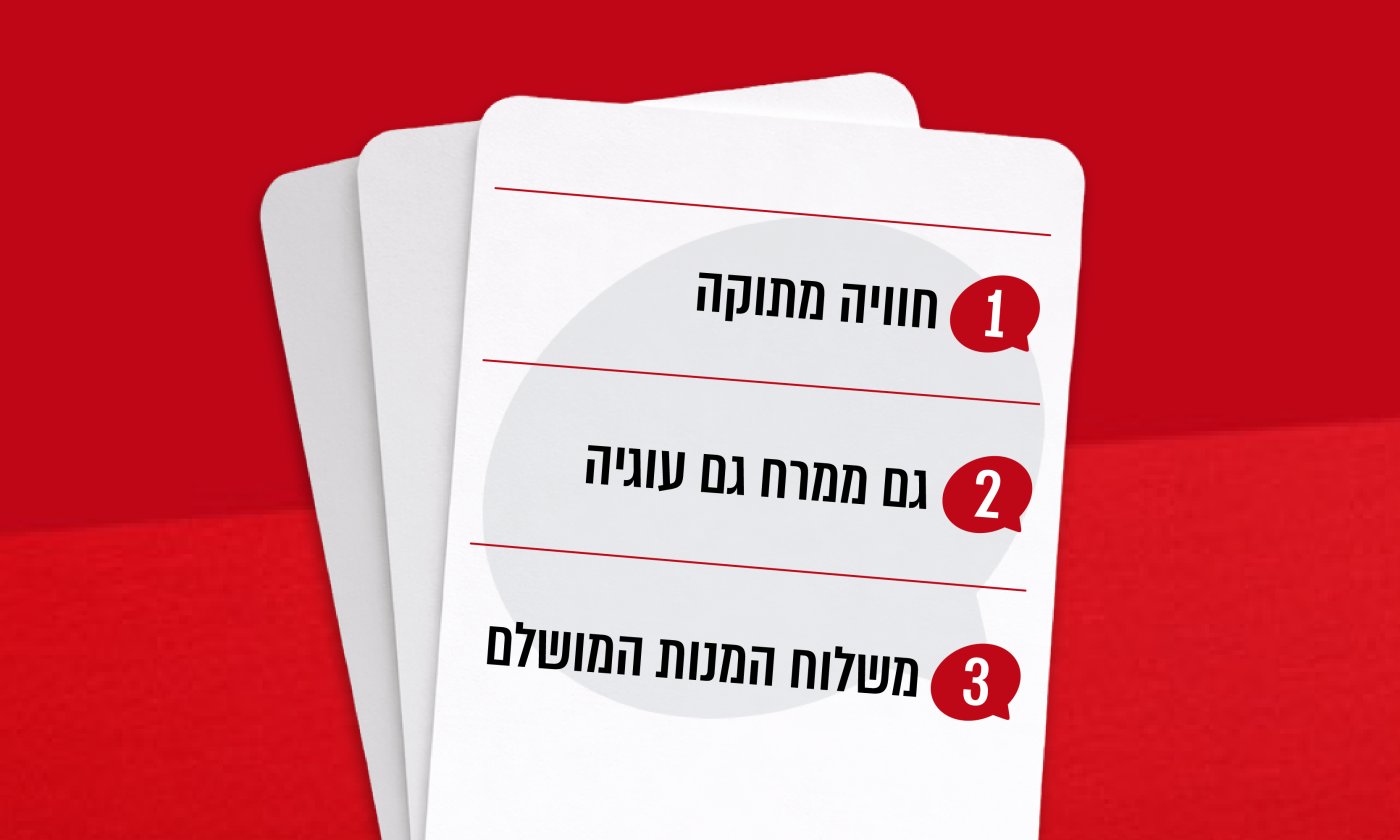 יח"צ