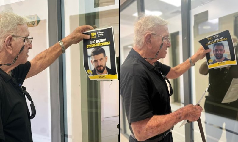 סבם של גלי וזיו ברמן הוריד את תמונותיהם מדלתות העירייה