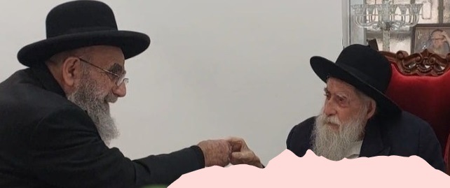 באדיבות