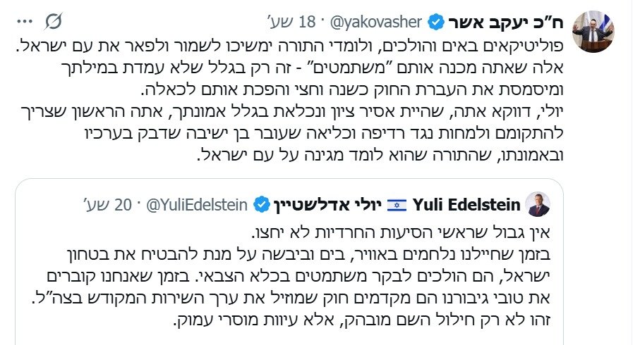צילום מסך