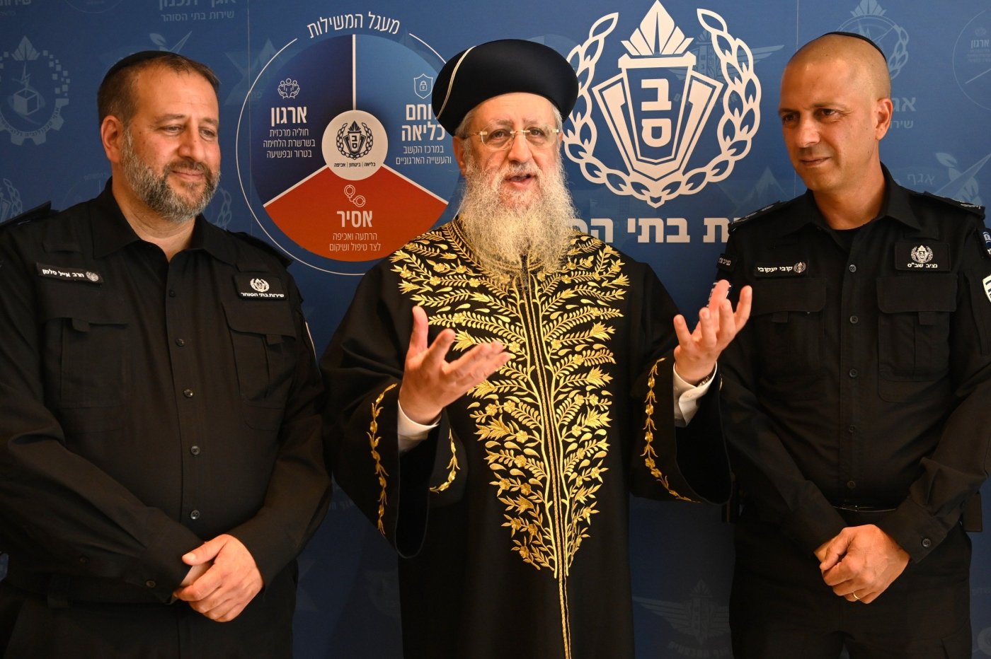 דוברות שירות בתי הסוהר