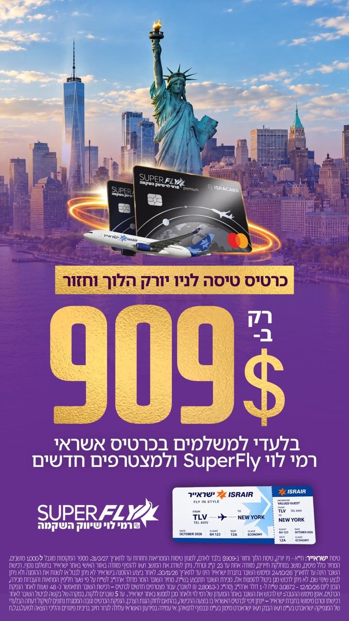 יח''צ