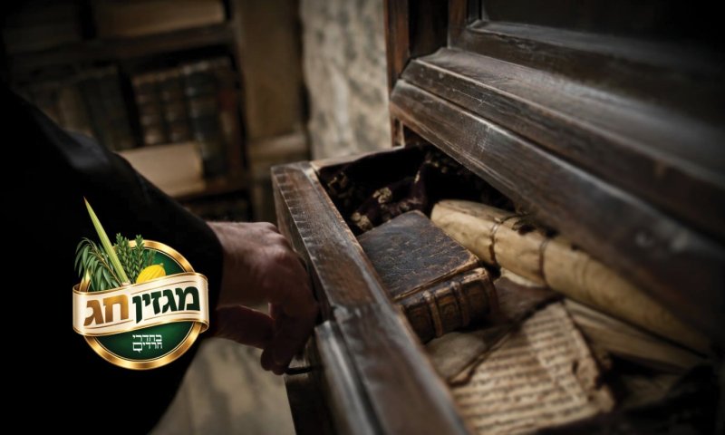 הכתר שנקרע, הספרים שנבזזו והכתבים שהוחבאו: בעקבות האוצרות האבודים של העם היהודי
