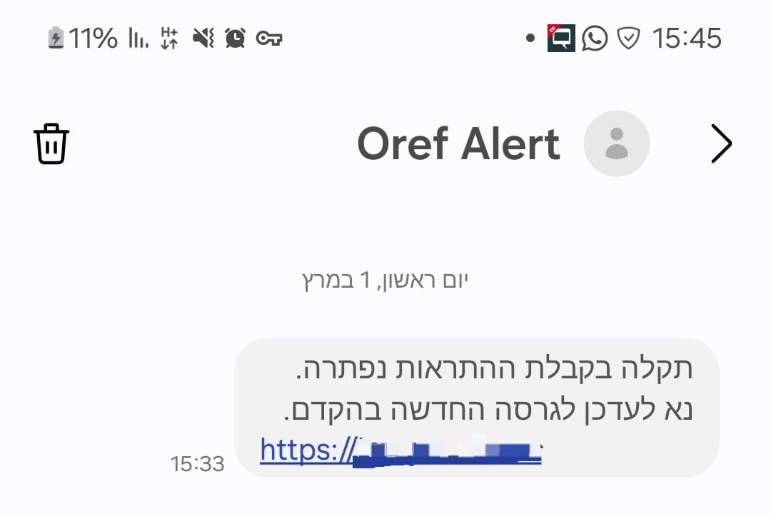 בחדרי חרדים 