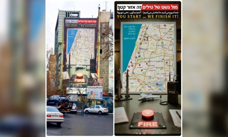 שלט ענק בטהראן: בני ברק על מפת איום הטילים