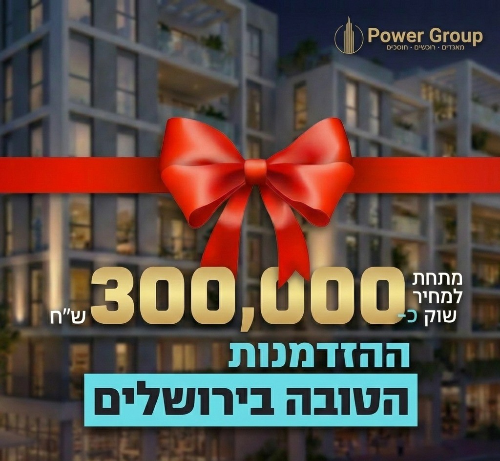 יח"צ