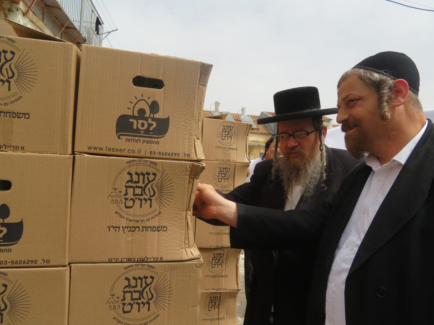 ארכיון