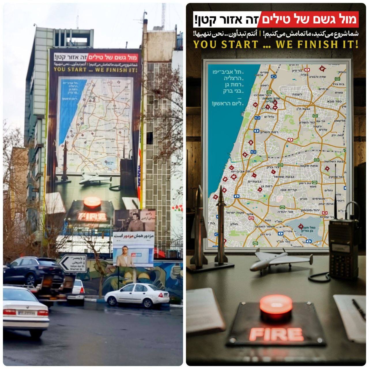 צילום מסך