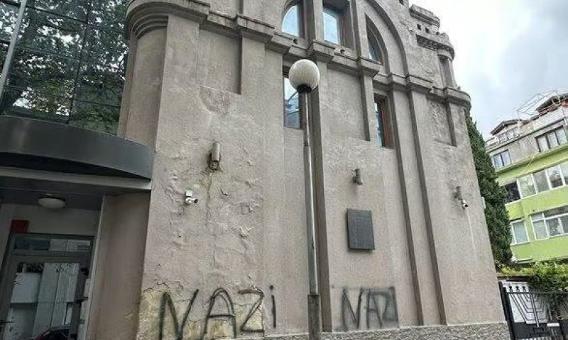 כתובת "נאצי" על בית כנסת בבולגריה, חוללה אנדרטת שואה
