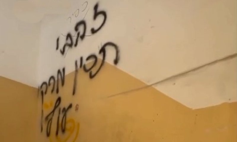 גרפיטי של לוחמים: צה"ל יצא מחאן יונס והמסרים נשארו על הקירות