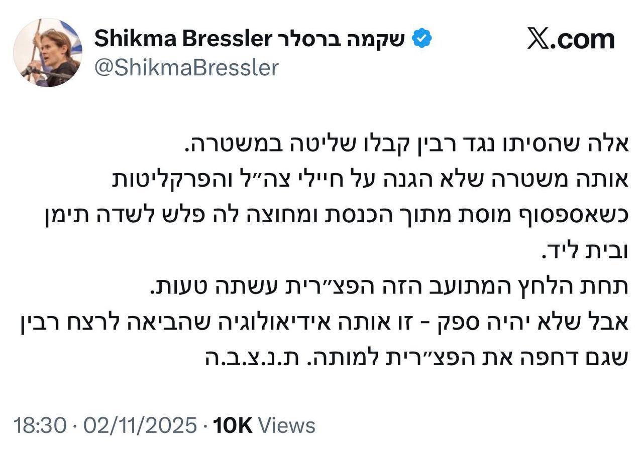 צילום מסך