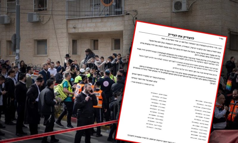 ההורים מגיבים לחשדות נגד הגננות: "דמיונות, בדיות ושקרים"