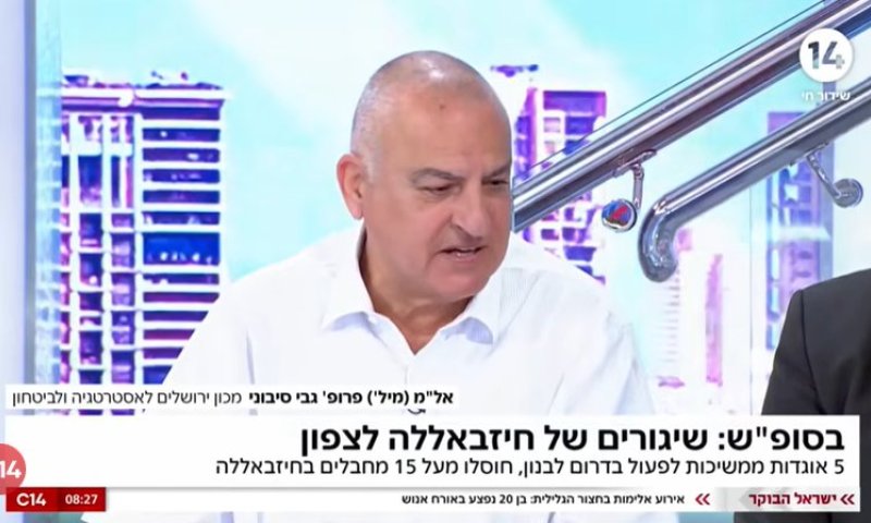 פאנליסט בערוץ 14: זה המועמד של נתניהו לראשות המל"ל