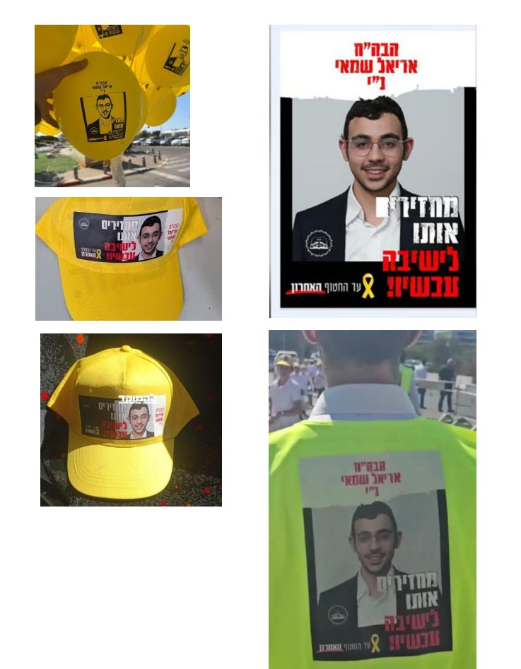 צילום מסך