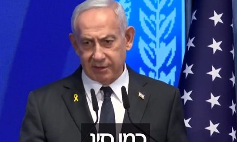 סין נגד נתניהו: "אמירות חסרות שחר שפוגעות ביחסים"