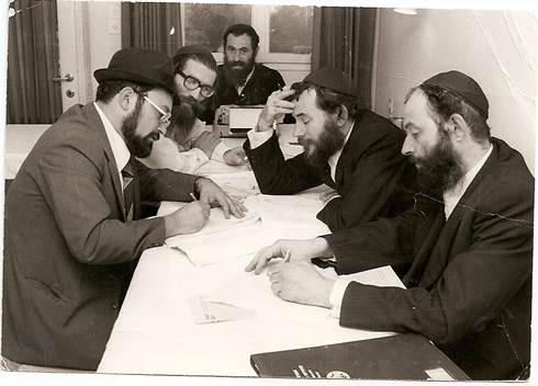 ארכיון