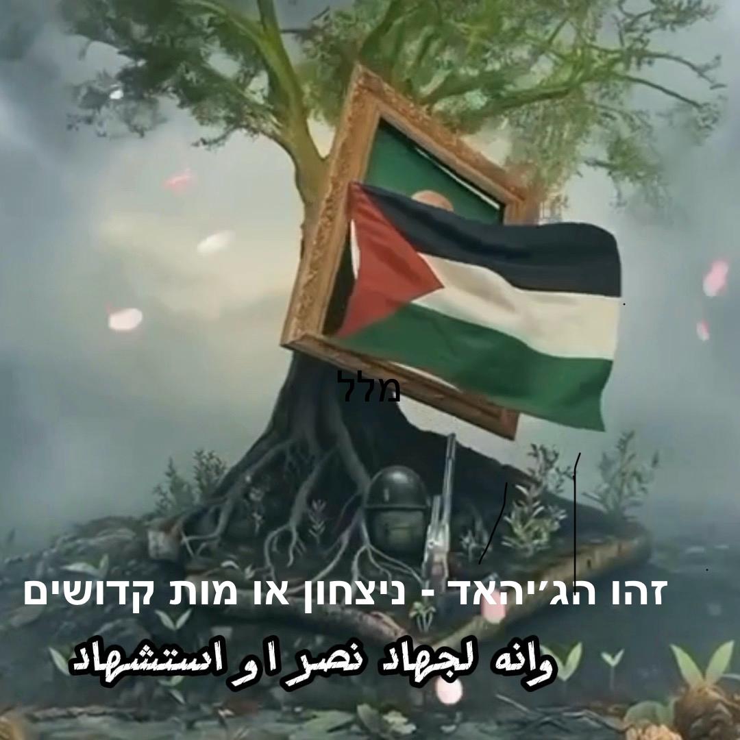 דוברות המשטרה 