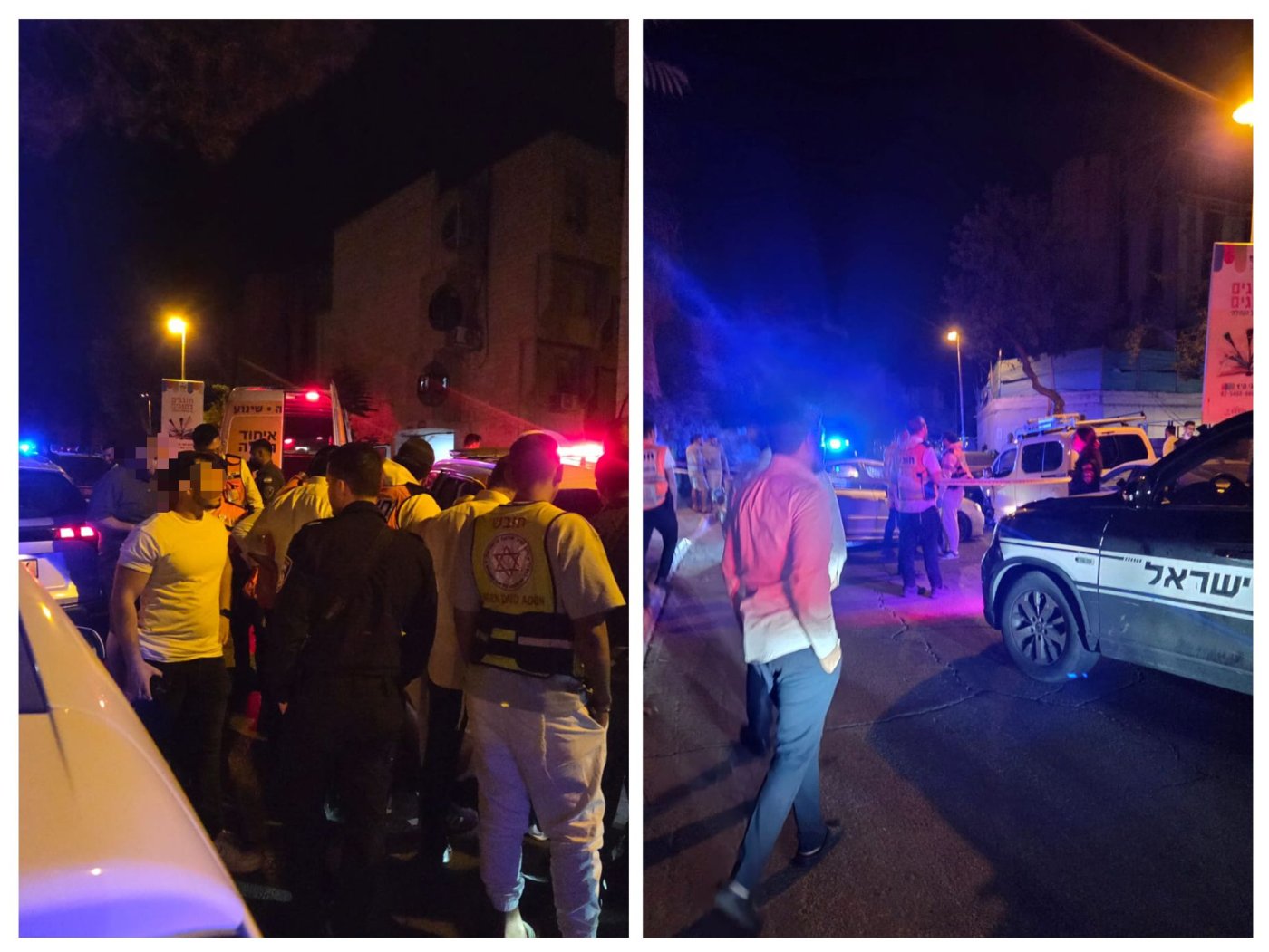 איחוד הצלה סניף רמות