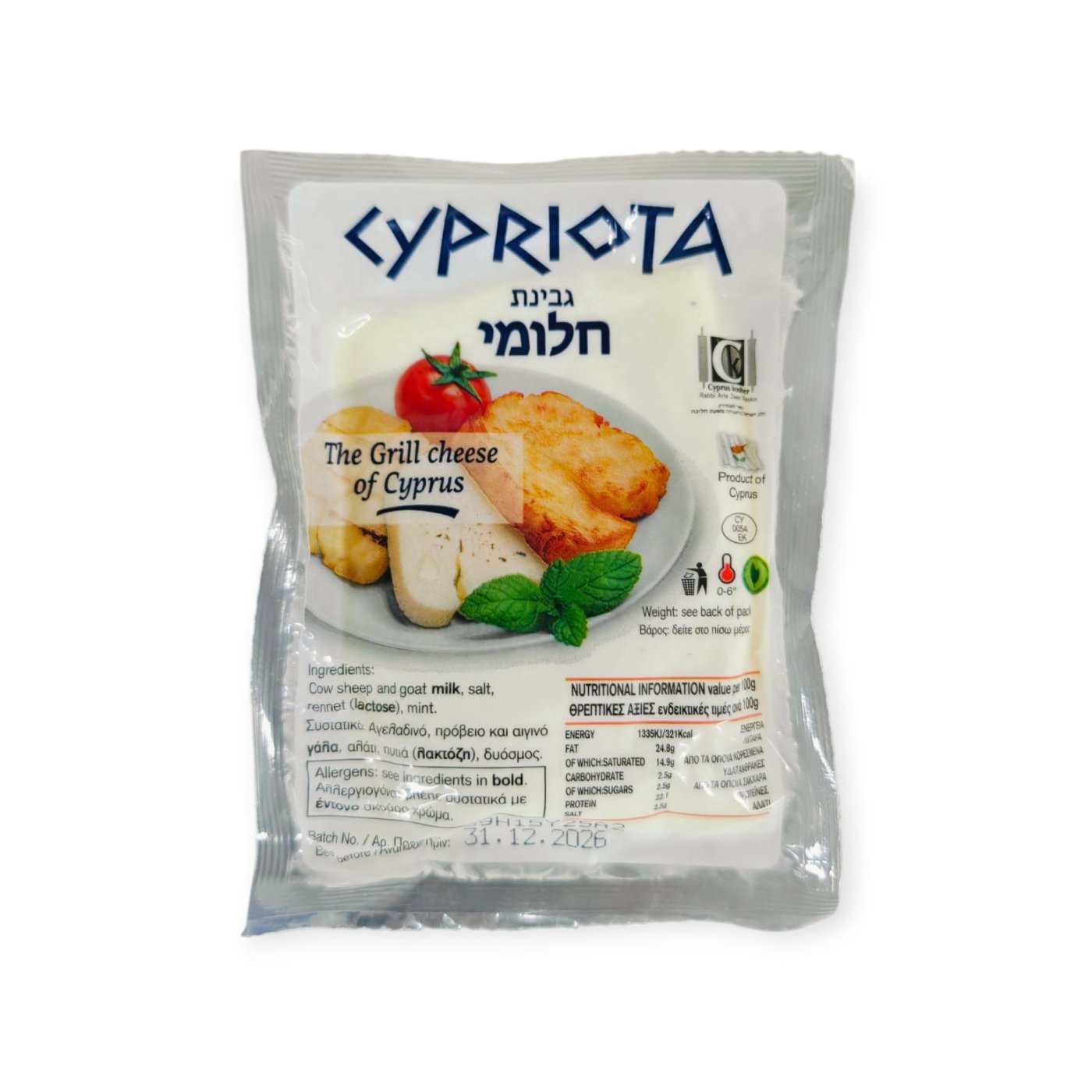 אכנגל