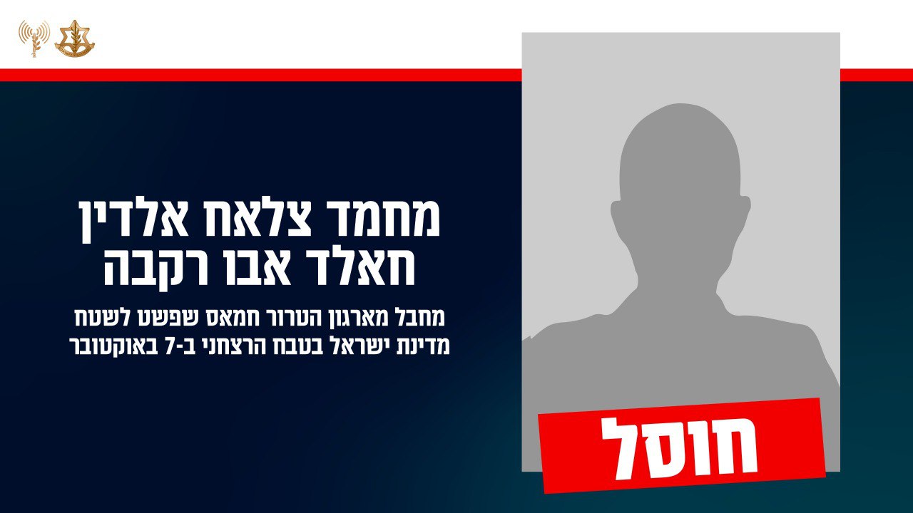 דובר צה"ל