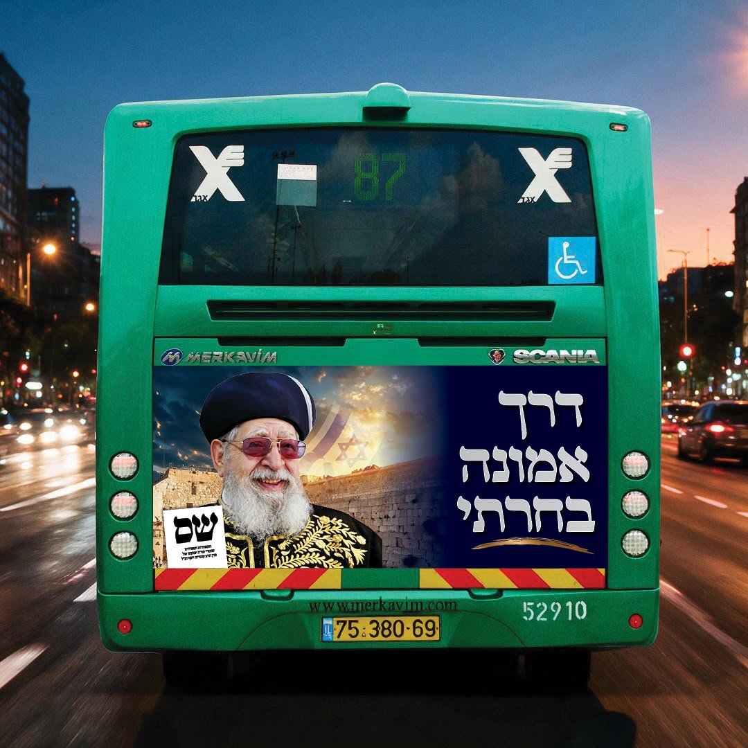 באדיבות המצלם