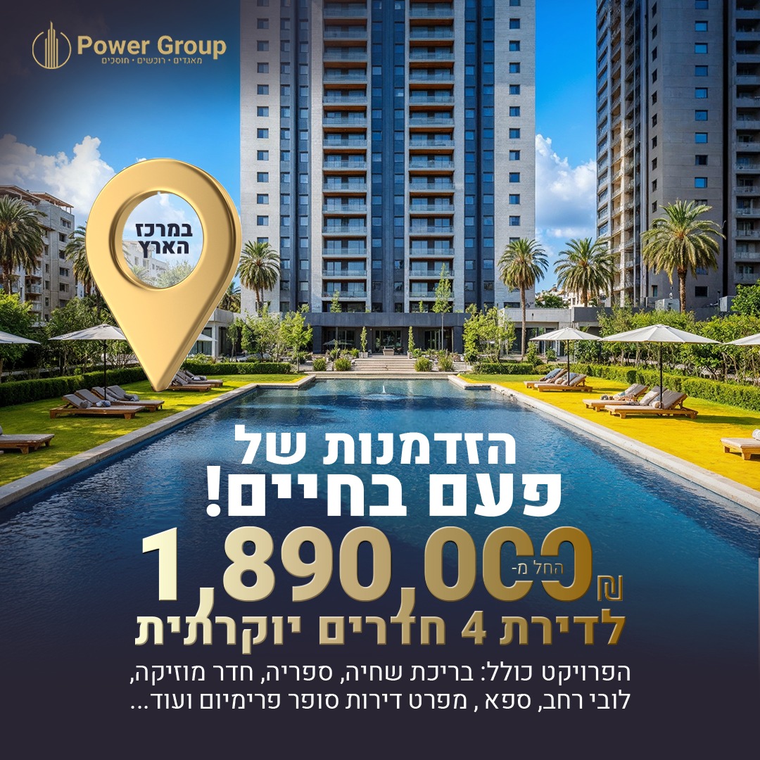 יח"צ