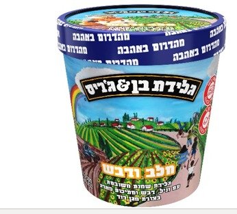 משרד הבריאות
