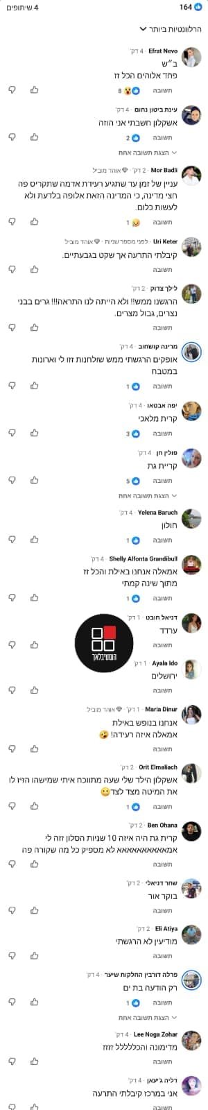 פורטל השטיבלאך