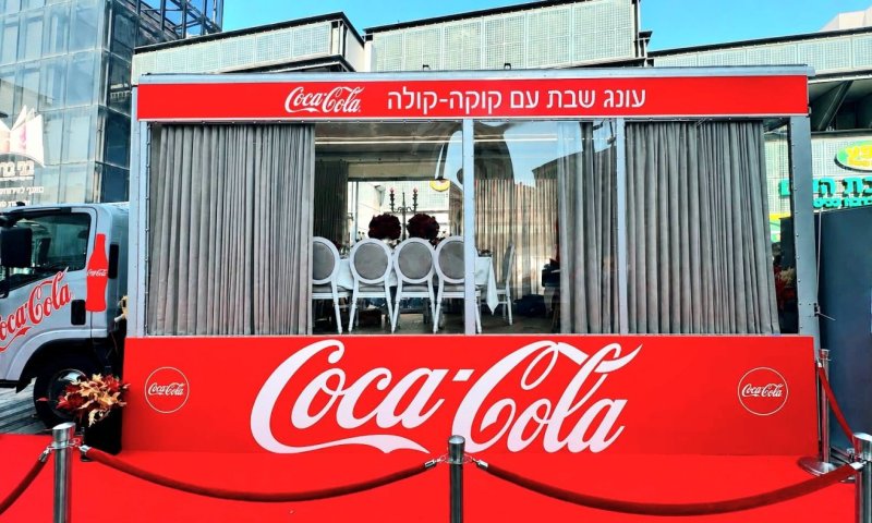 תושבי בית-שמש, מוכנים? היום אתגר שולחן השבת של קוקה-קולה מגיע אליכם!