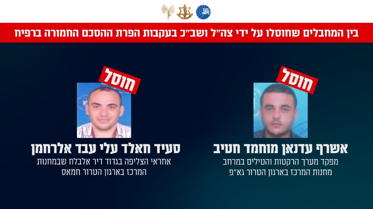דובר צה"ל