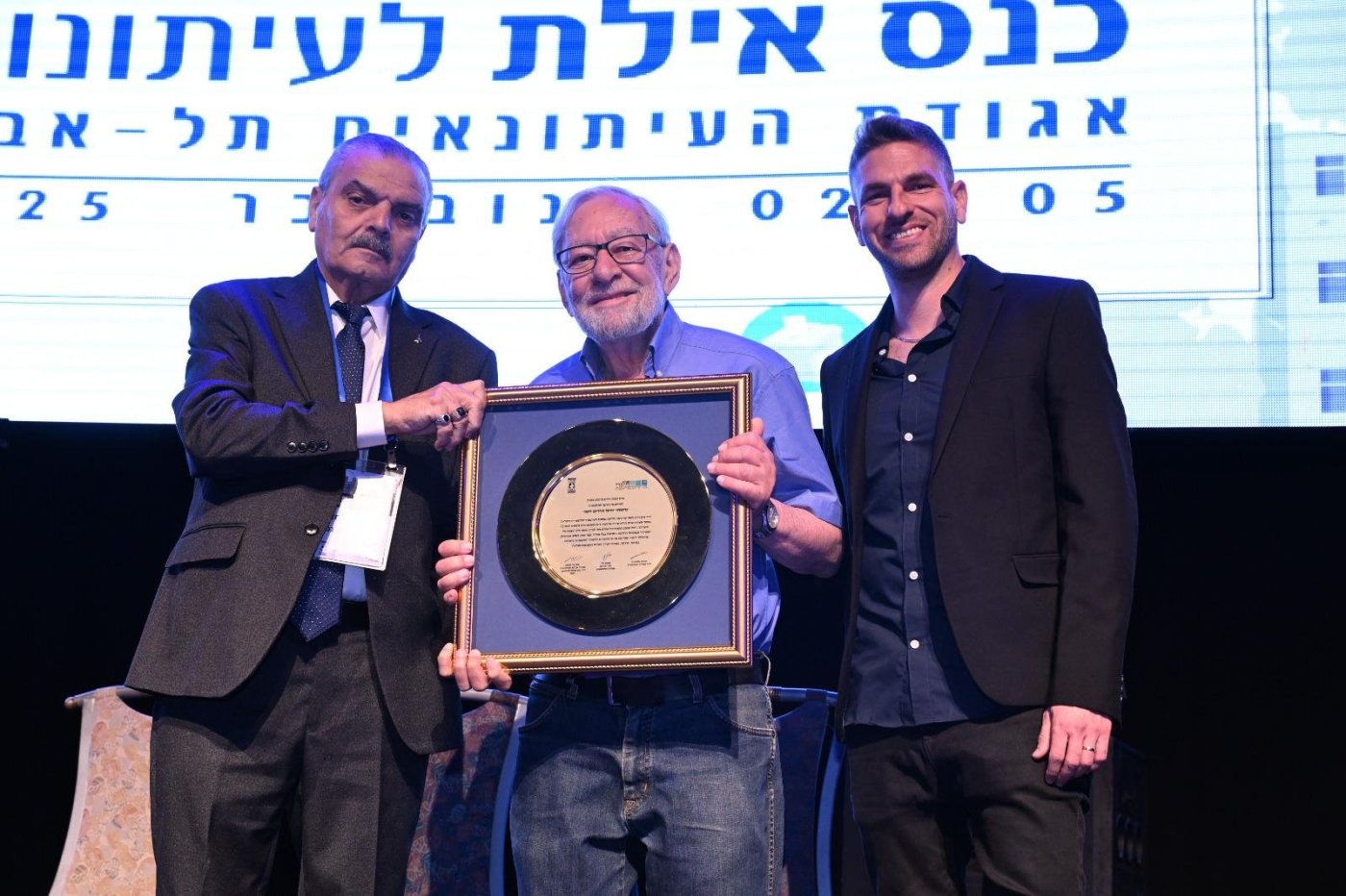 אודי פורטל, אגודת העיתונאים בת"א
